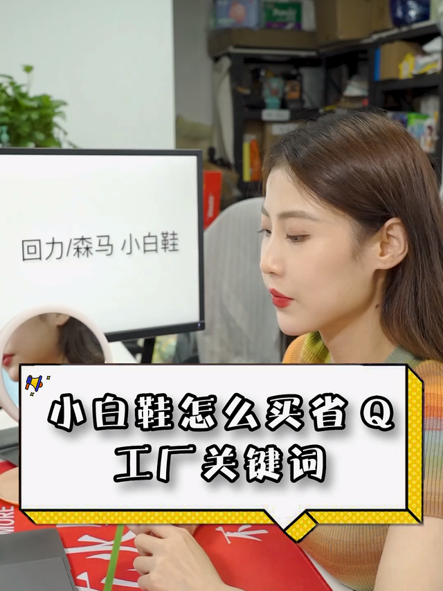 小白鞋怎么买才省钱，这些年你是不是白买了