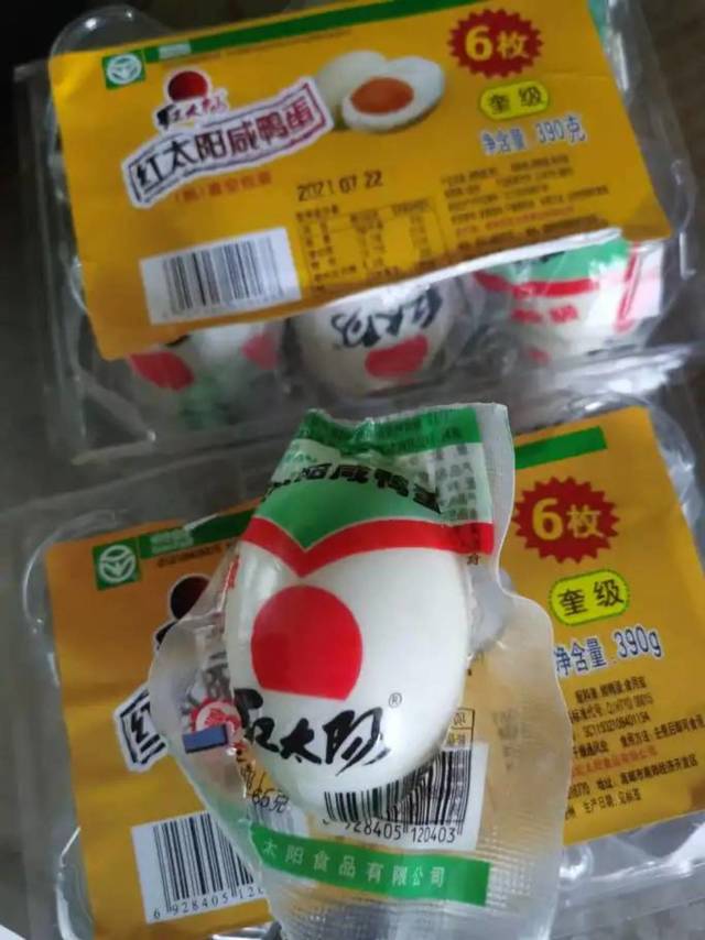 咸鸭蛋