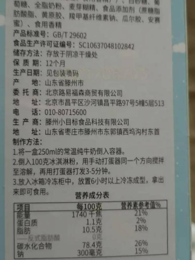 亨利摩根米面杂粮
