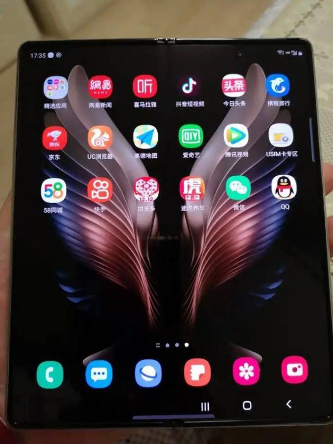 三星w21安卓手机怎么样 三星w2021_什么值得买