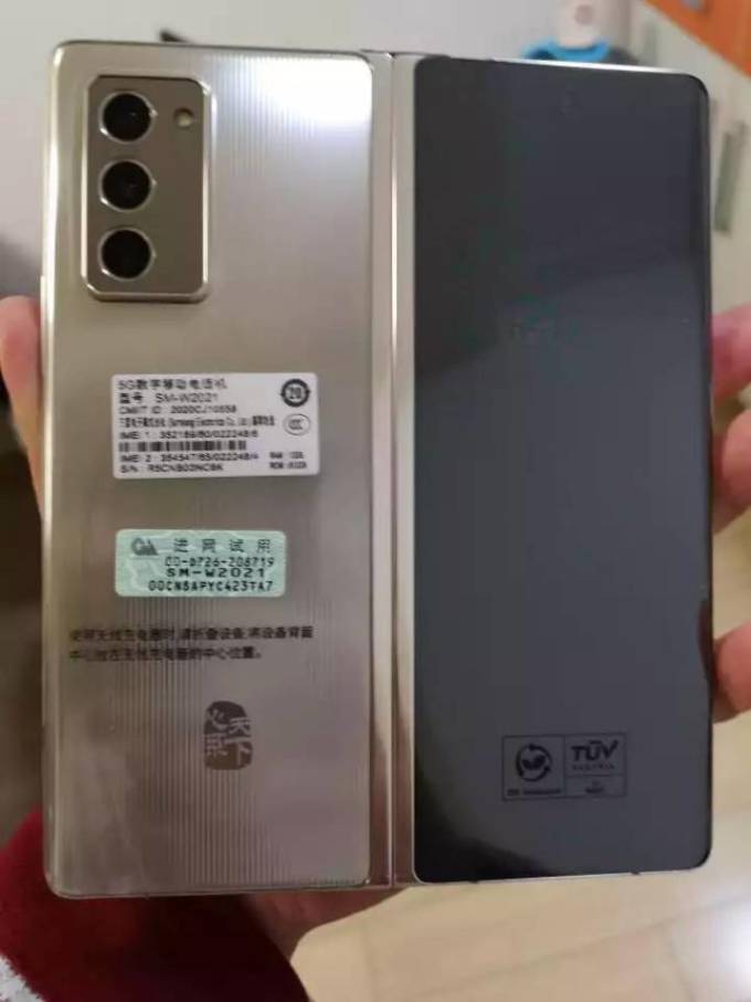 samsung 三星 w21 5g手机 12gb 512gb 熠辉金