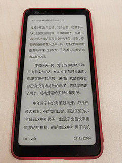 用了再也不想换kindle的墨水屏手机