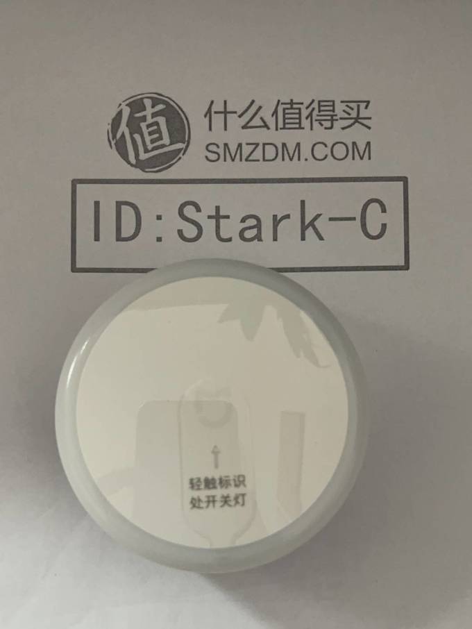 小米智能家居