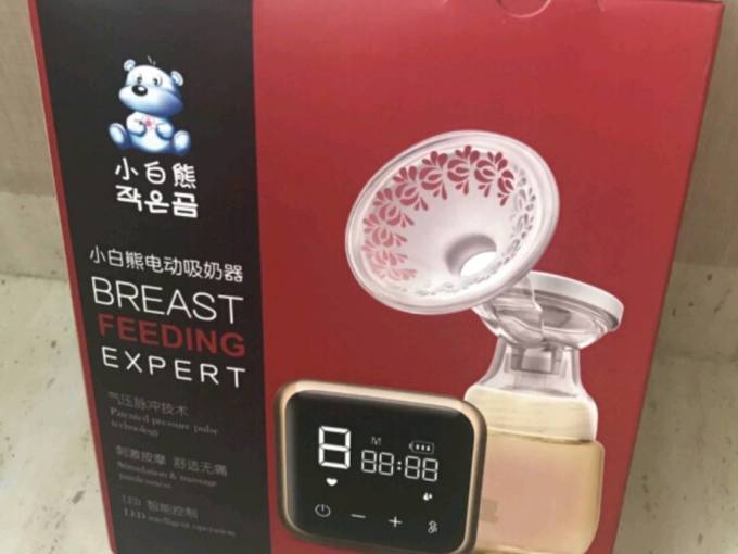 小白熊电动吸奶器