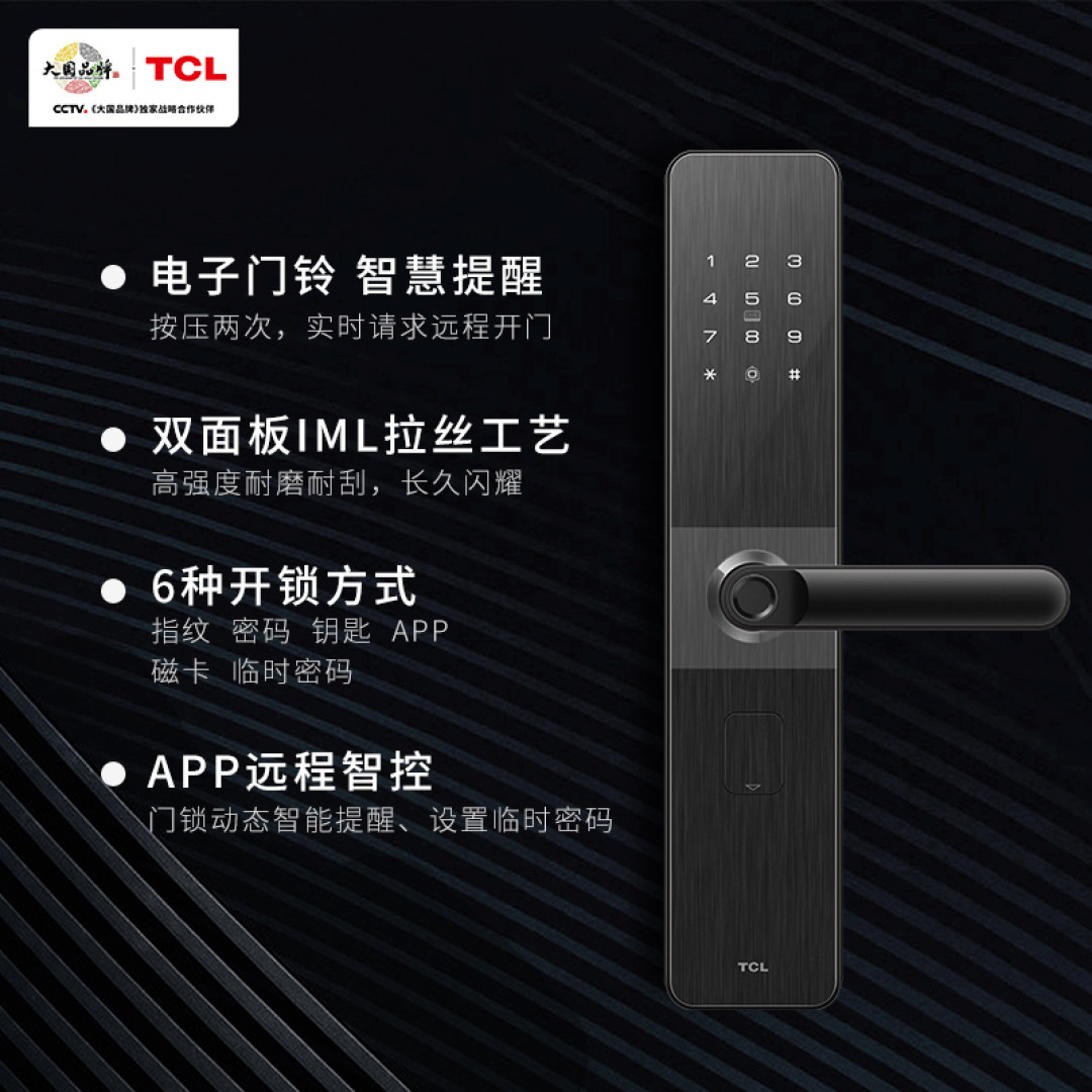 每日好物:防火防盗防隔壁老王,有了它,安全不止亿点点!
