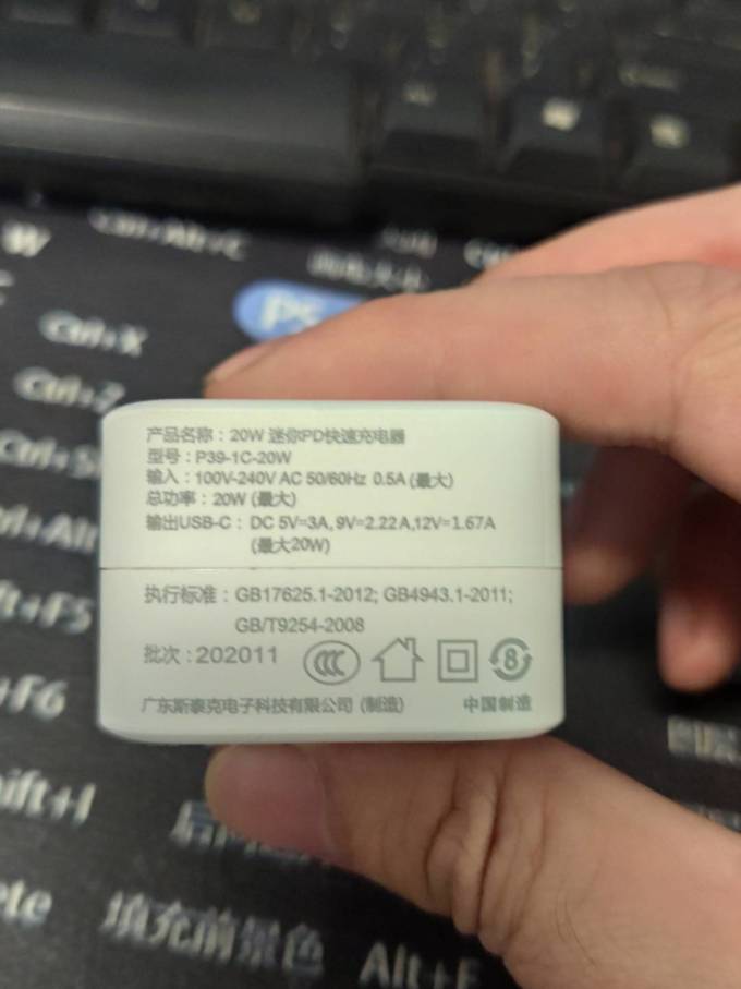 欧乐多充电器