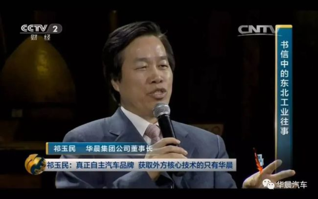 车闻小卖部:宝马拟收购华晨汽车制造公司,华晨集团破产重组提速