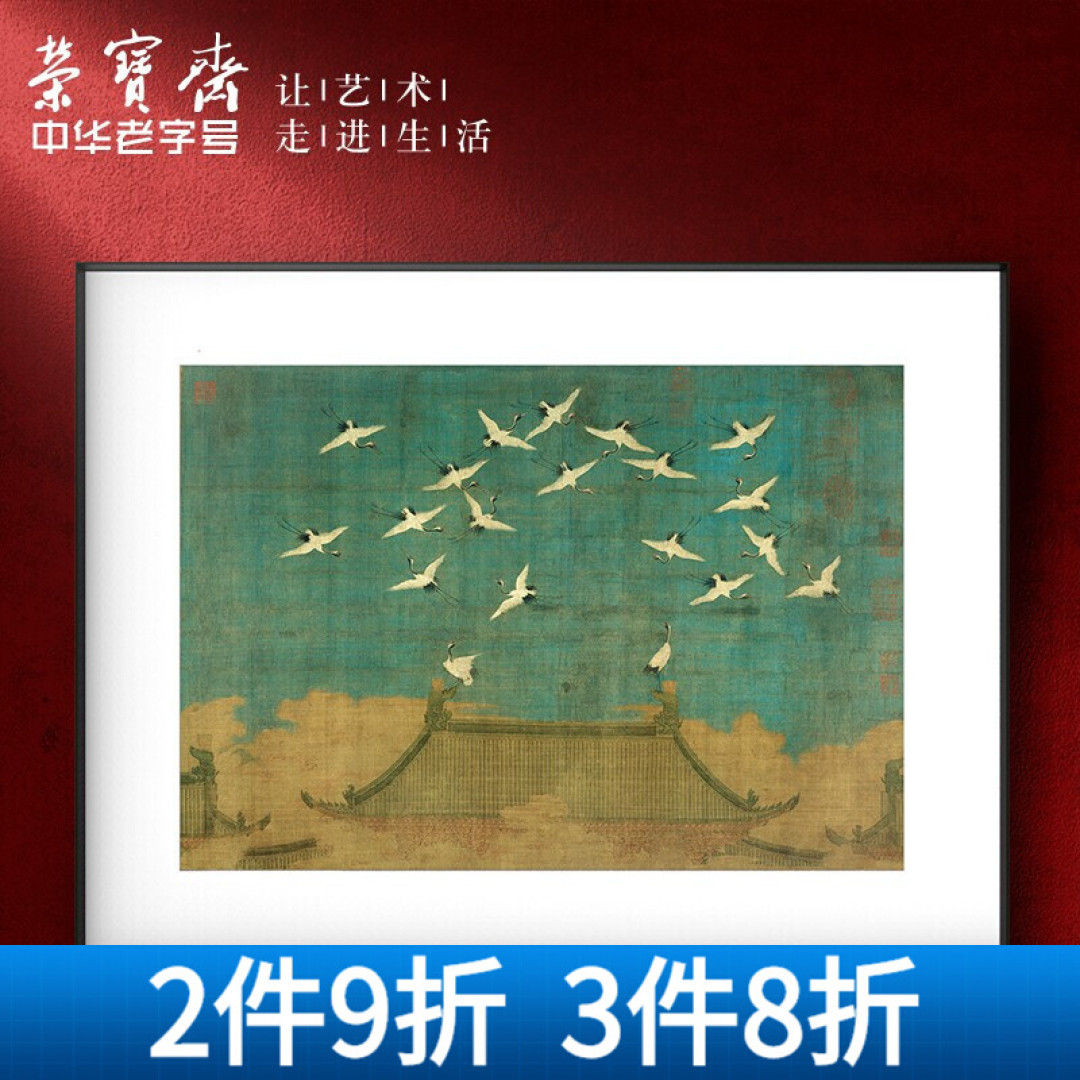 宋徽宗《听琴图》等领衔，故宫人物画大展再次袭来 | 同城展拍