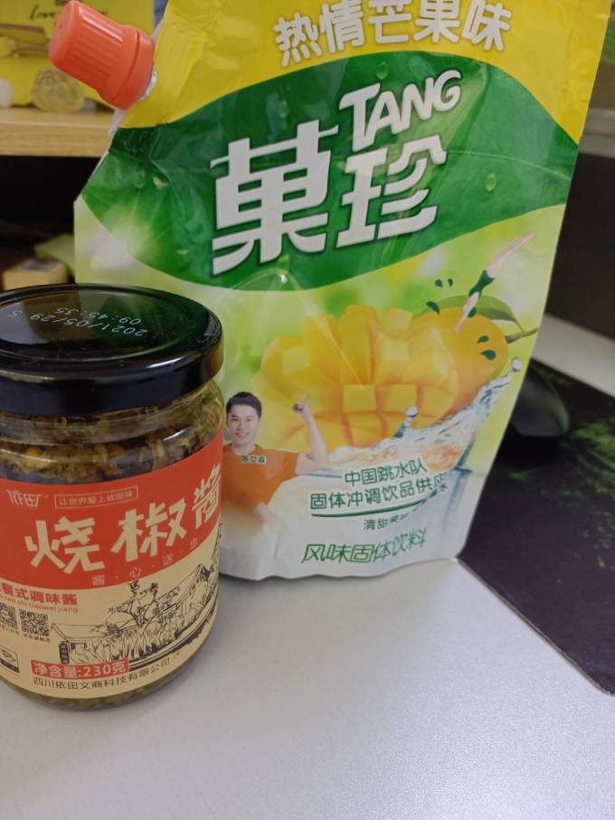 依田其他调味品
