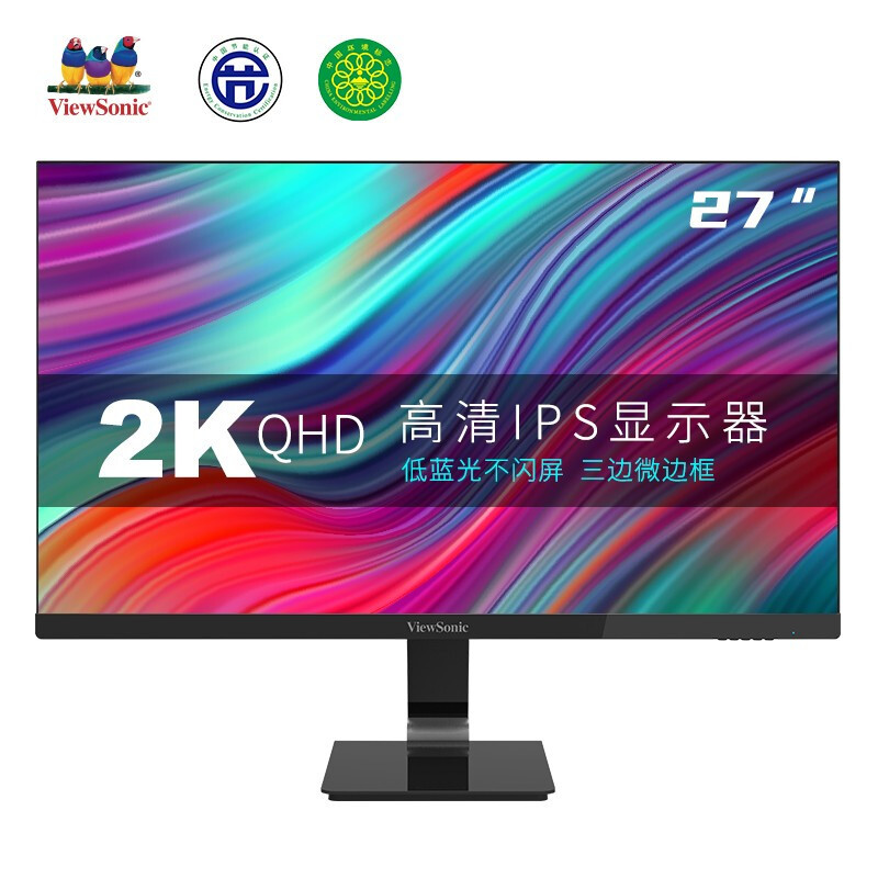 2K+8bit+护眼，日常娱乐多模式可选——优派VX2778-2K-HD-2显示器