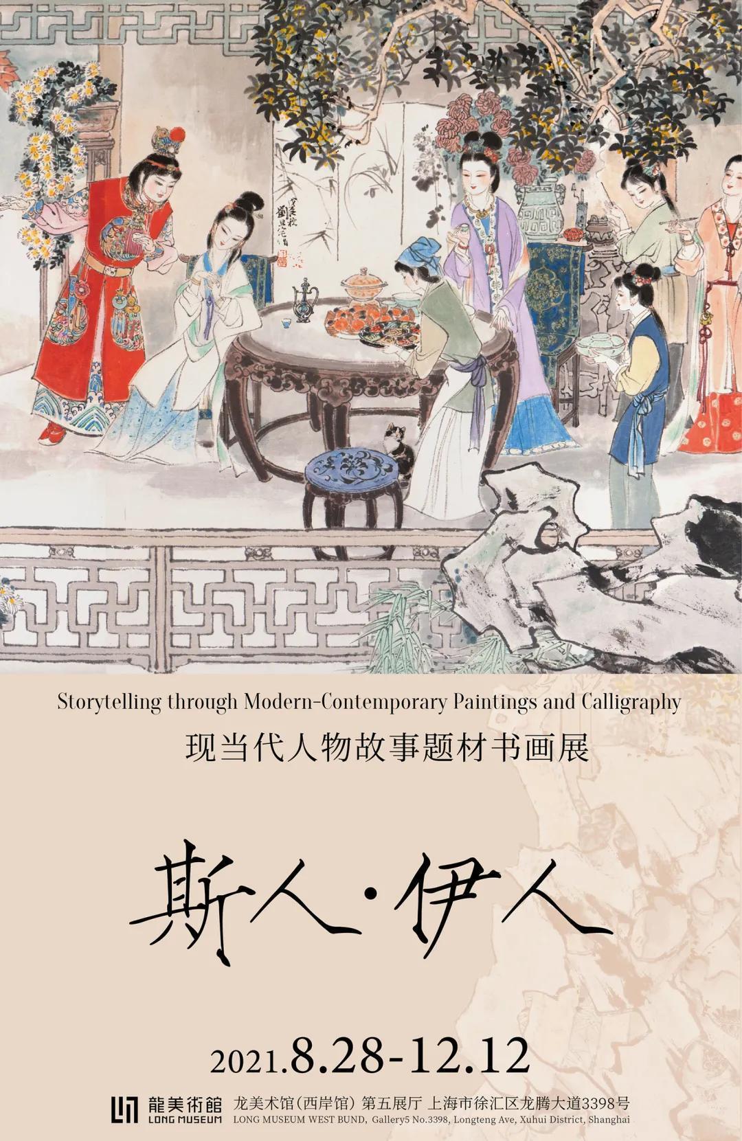 金秋9月,全国50+重磅艺术展推荐 | 同城展拍 9.1