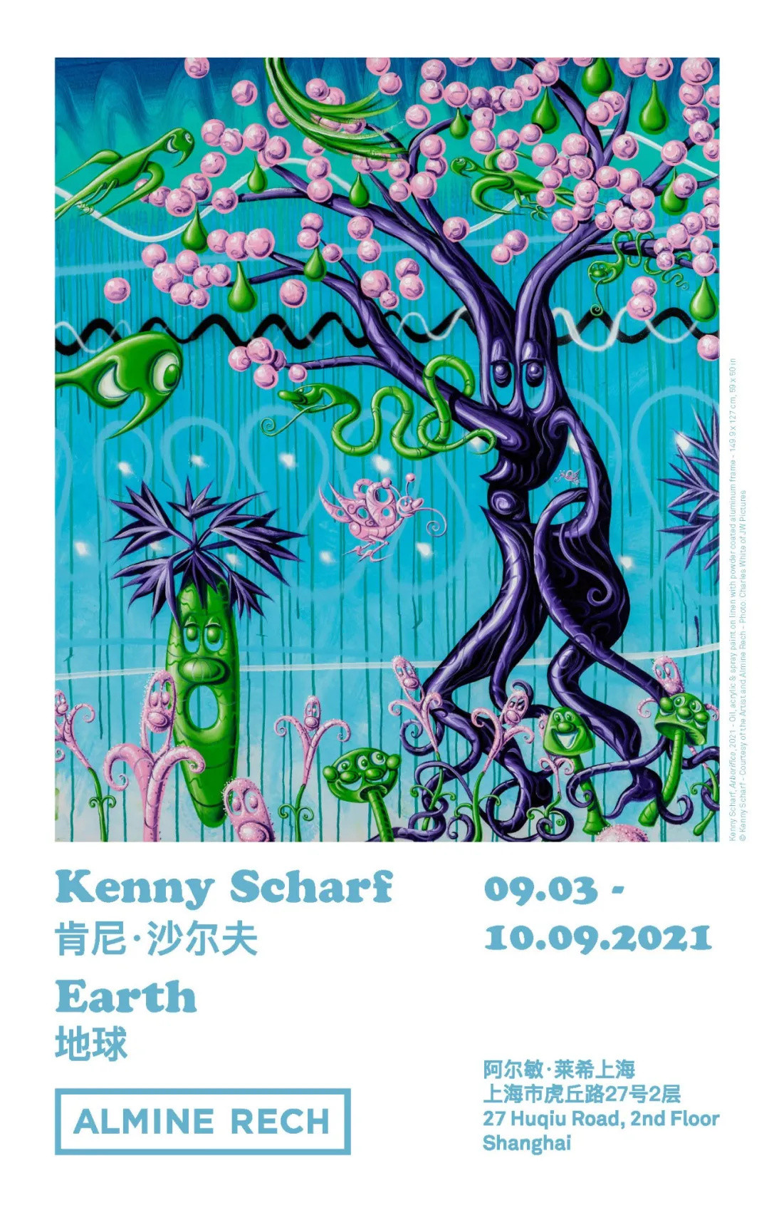 金秋9月，全国50+重磅艺术展推荐  | 同城展拍 9.1