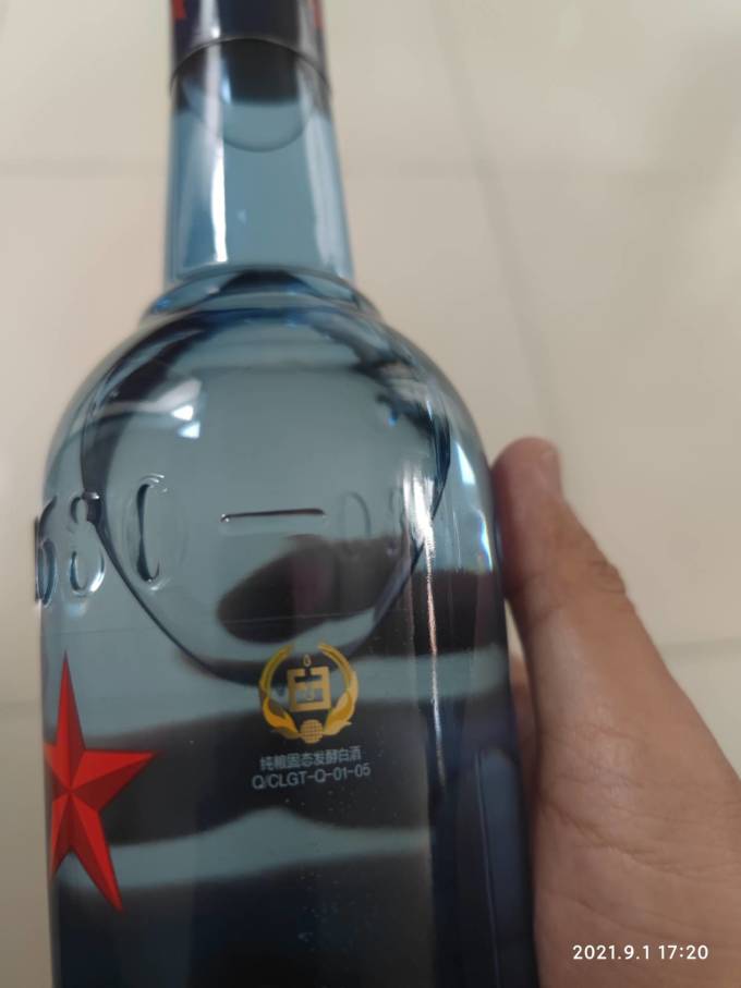 红星白酒