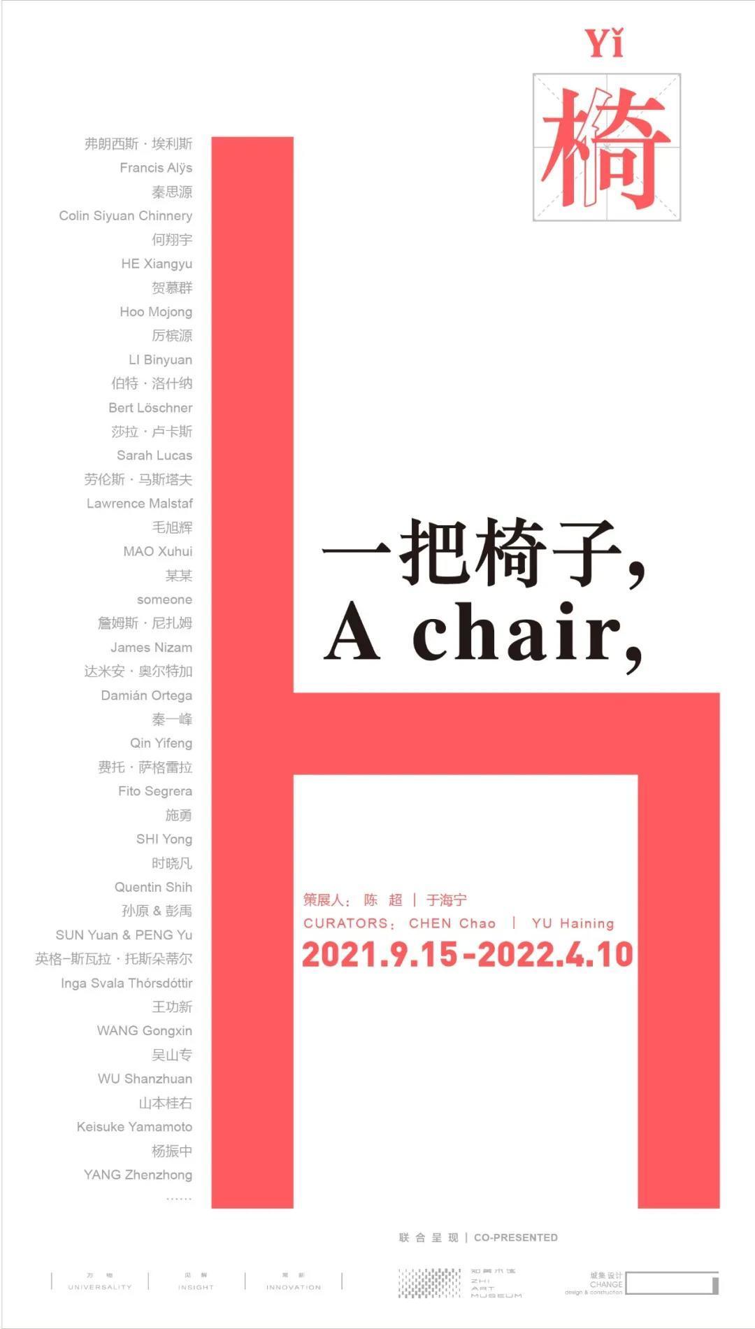金秋9月,全国50+重磅艺术展推荐 | 同城展拍 9.1