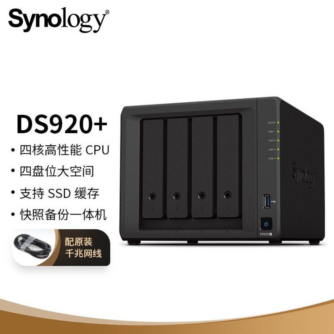 群晖系统DSM7.0.1 RC发布!一分钟了解升级了什么!