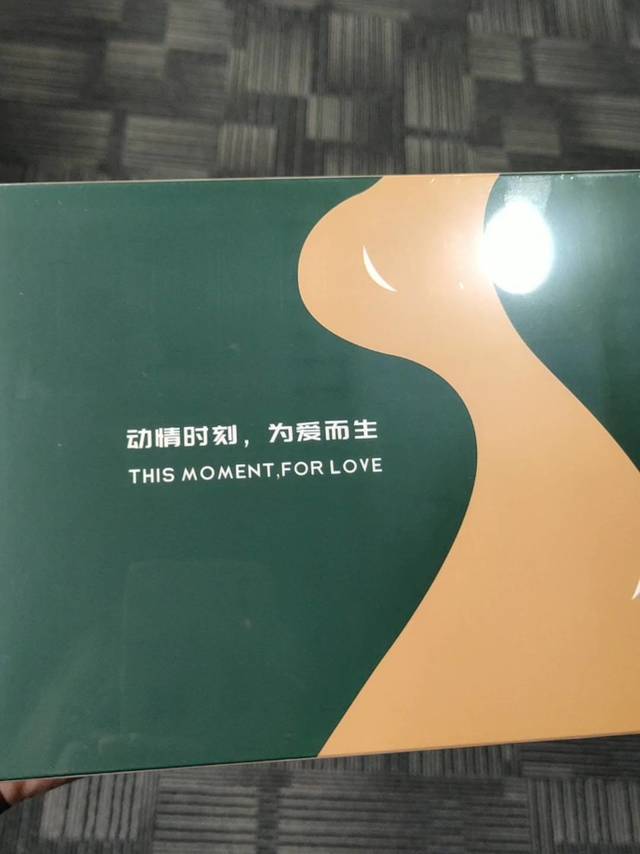 性感居家服