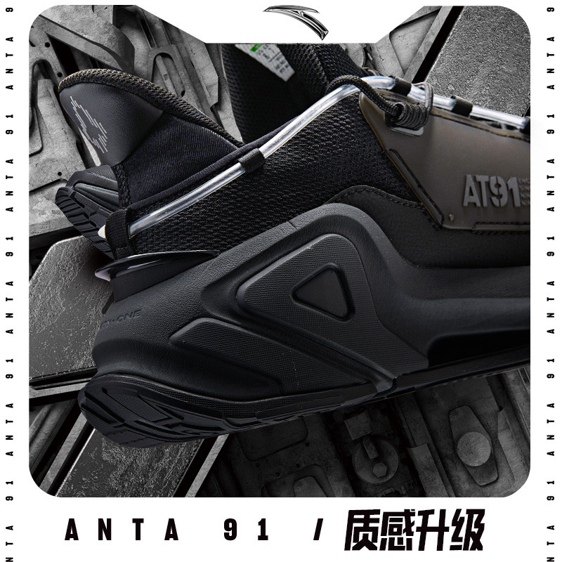 致敬元年！安踏AT91鞋款上新，它会是下一个爆款吗？