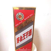 偶尔品尝的酱香酒茅台王子酒