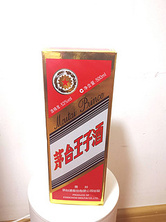 偶尔品尝的酱香酒茅台王子酒