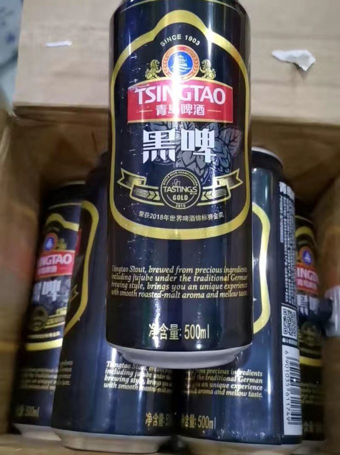 青岛啤酒啤酒