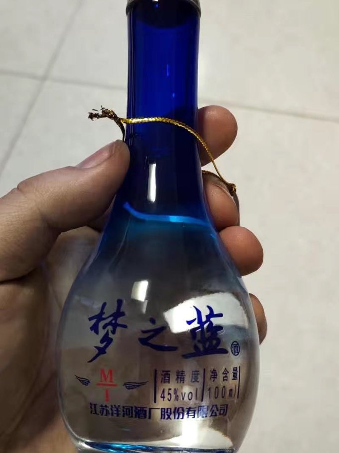 洋河白酒