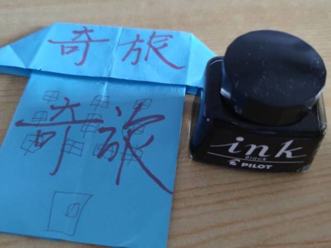 百乐日常办公
