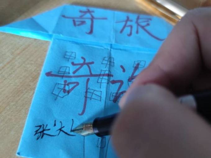 百乐日常办公