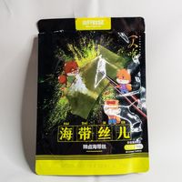 这款辣卤海带丝太费馒头了