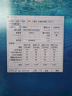 内存不热了的价格真香，联想8g内存条！
