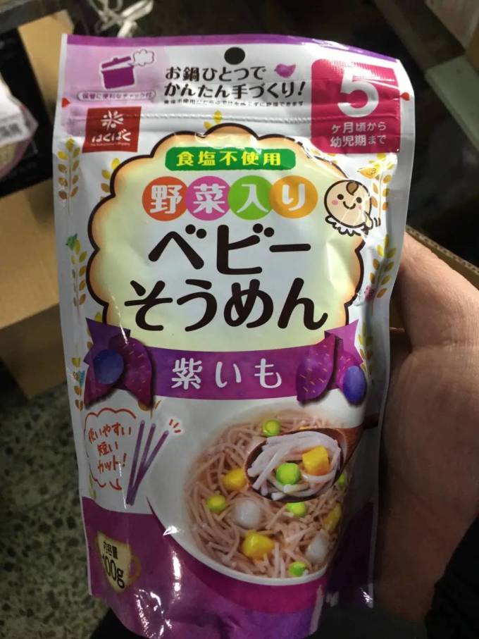 黄金大地婴幼儿其他形状面