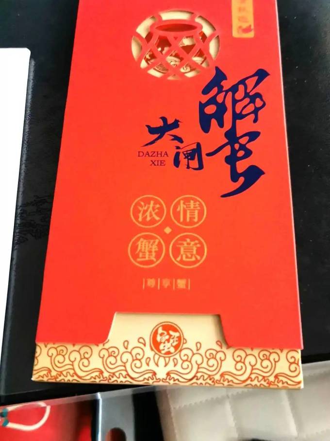 阳澄秋色海鲜水产