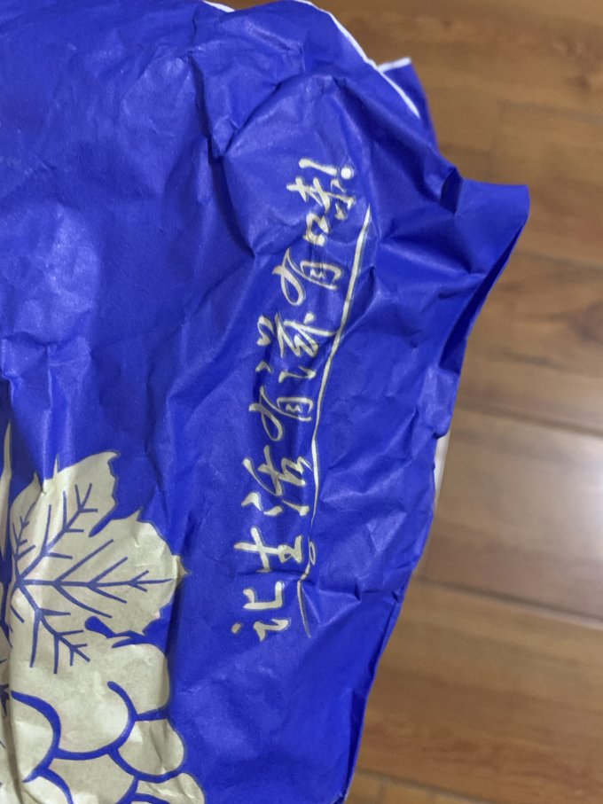 飞犇新鲜水果