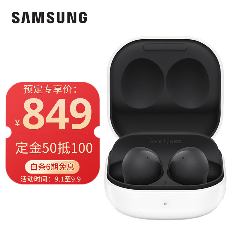 售价 899/1699 元起，三星 Galaxy Buds 2耳机/Watch 4 智能手表正式发布