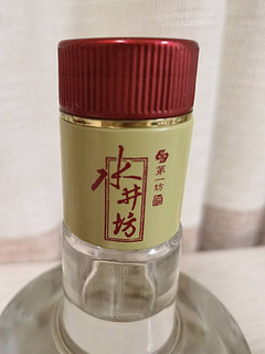 一款不错的商务宴请酒—水井坊臻酿8号