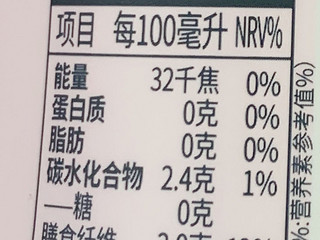 高膳食纤维！乐体控气泡茶西瓜茉莉味