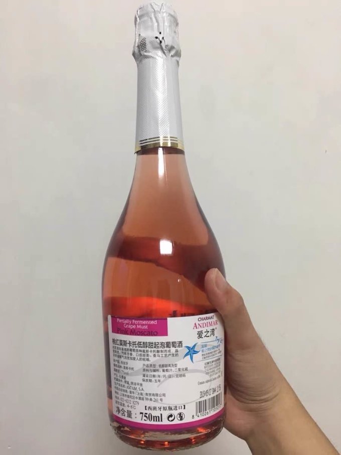 爱之湾起泡酒
