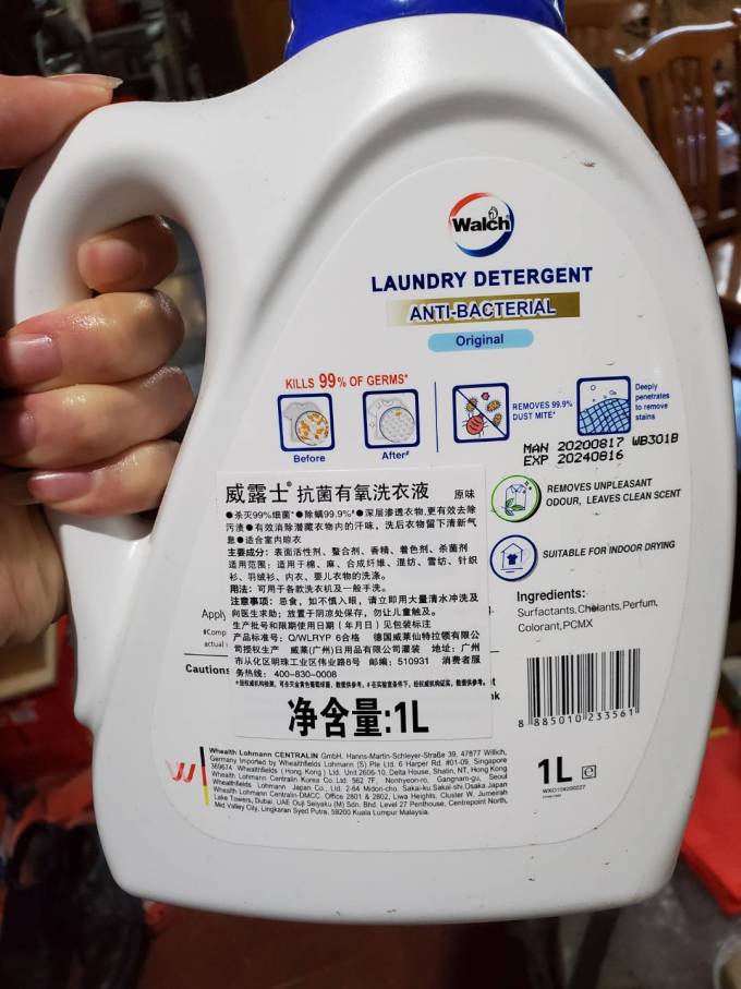 威露士洗衣液