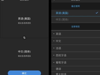 同声传译，时空壶随身翻译机
