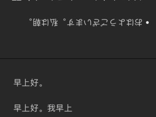 同声传译，时空壶随身翻译机