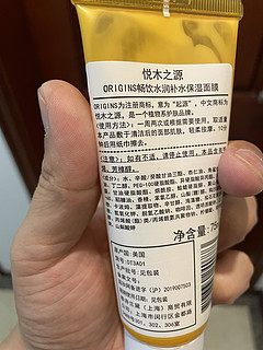 原来皮肤也能畅饮补水——悦木之源补水面膜