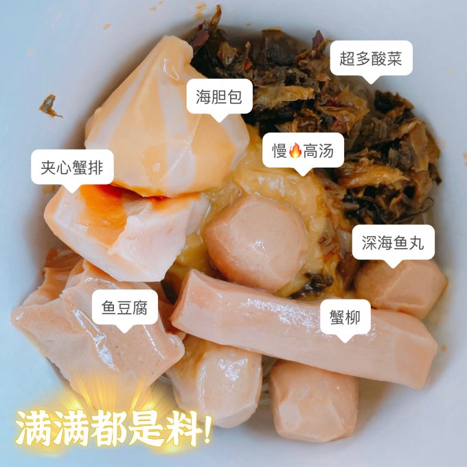 单身粮方便食品