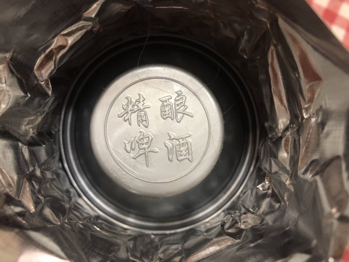 金星啤酒