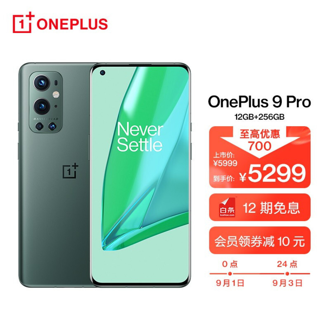 一看就会:拍摄物体悬浮无需后期