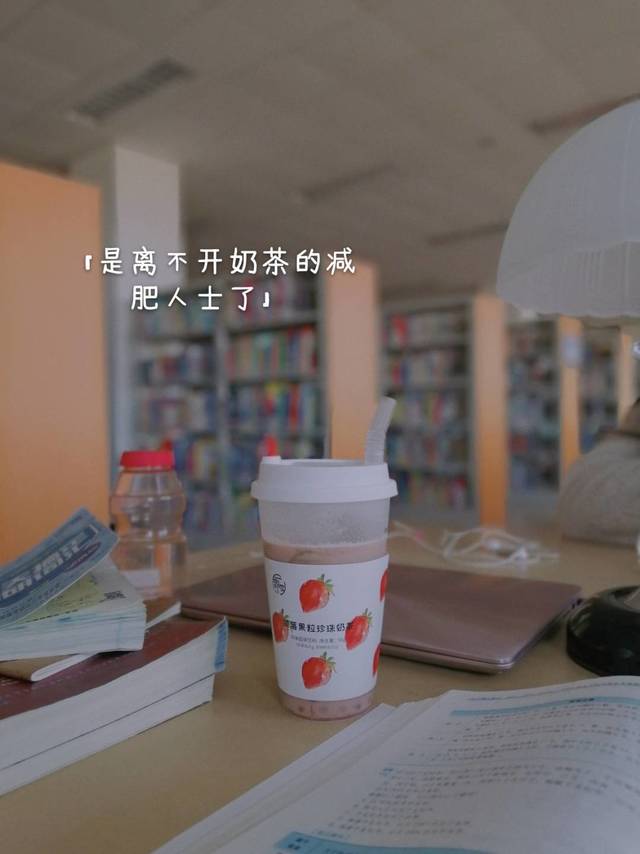 秋天第一杯奶茶，一起冲泡粉色珍珠的浪漫吧
