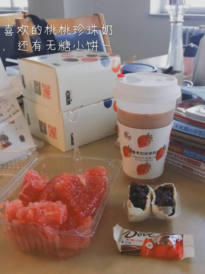甄饮其他冲饮
