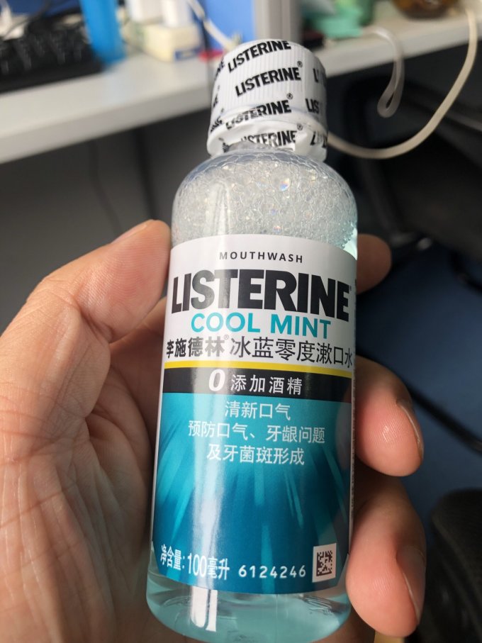李施德林漱口水