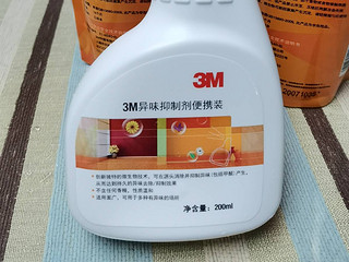 家装除甲醛除异味-3M 异味抑制剂