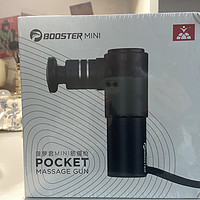 Booster mini菠萝君筋膜枪