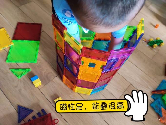 菠萝树拼图