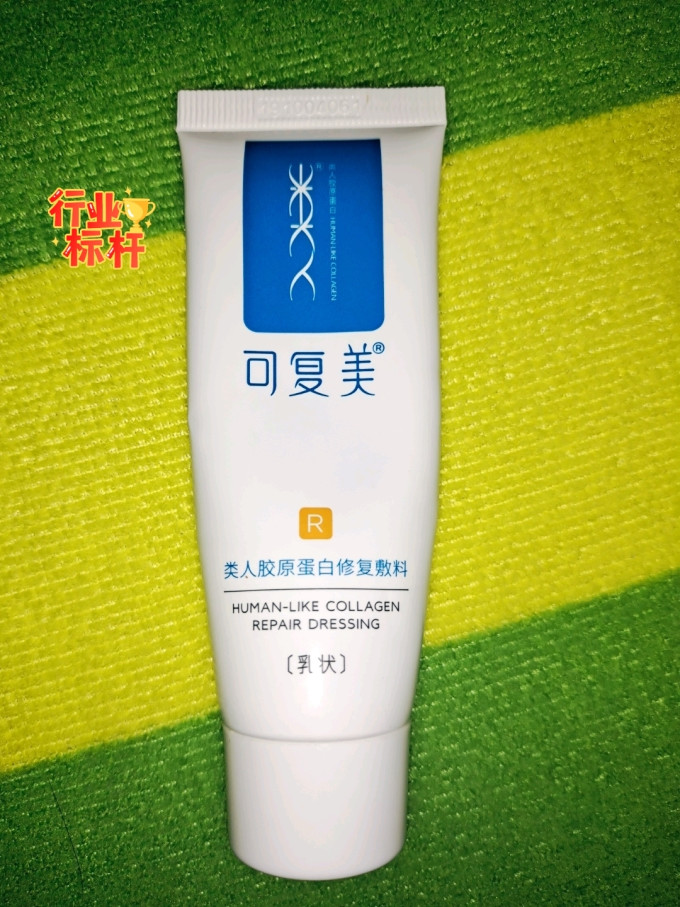 可复美面部皮肤管理